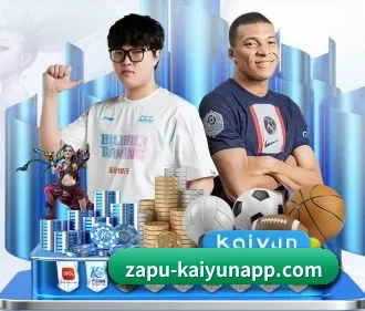 开云体育 APP(kaiyun)