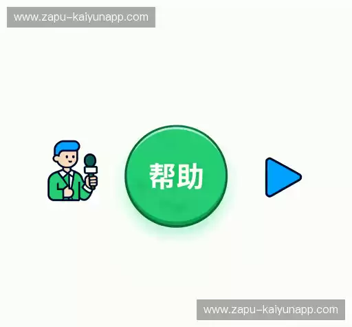 疑问解答径